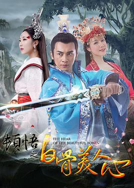 婷婷五月情
